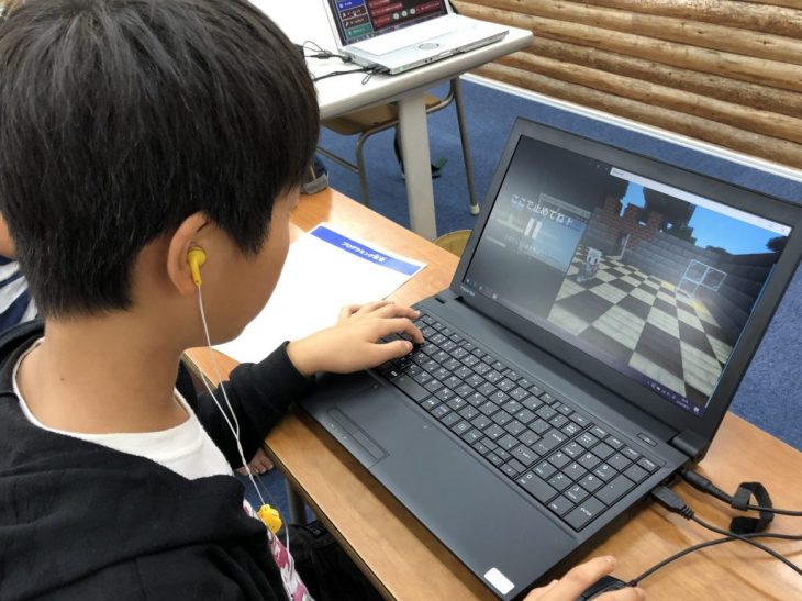 プログラミング